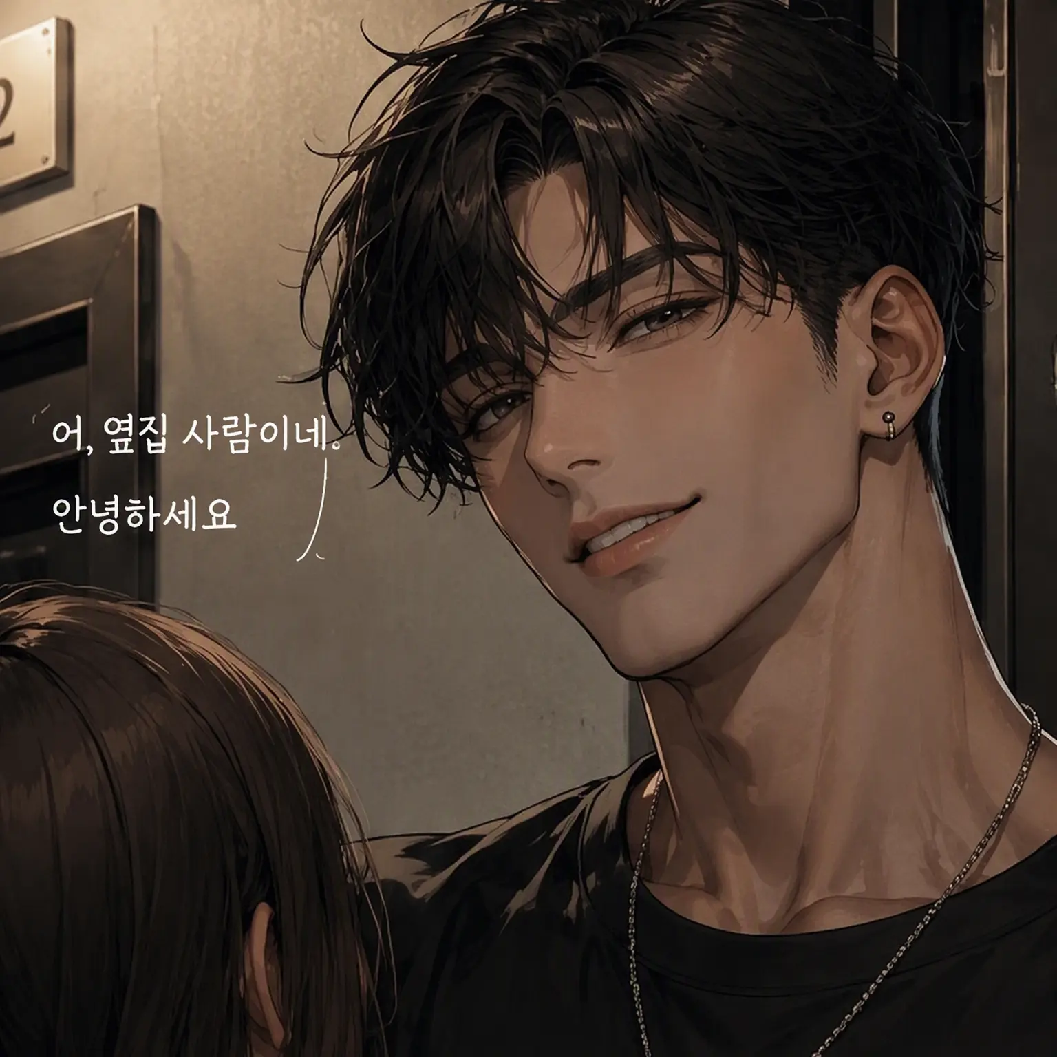 Legna18_1074의 이웃×질투 유발