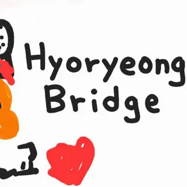Profile image of Grand Prince Hyoryeong