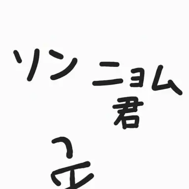 Profile image of 誠寧大君
