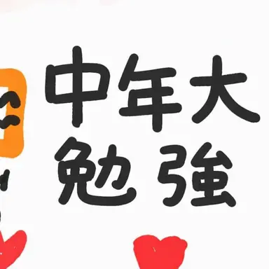 Profile image of 忠寧大君