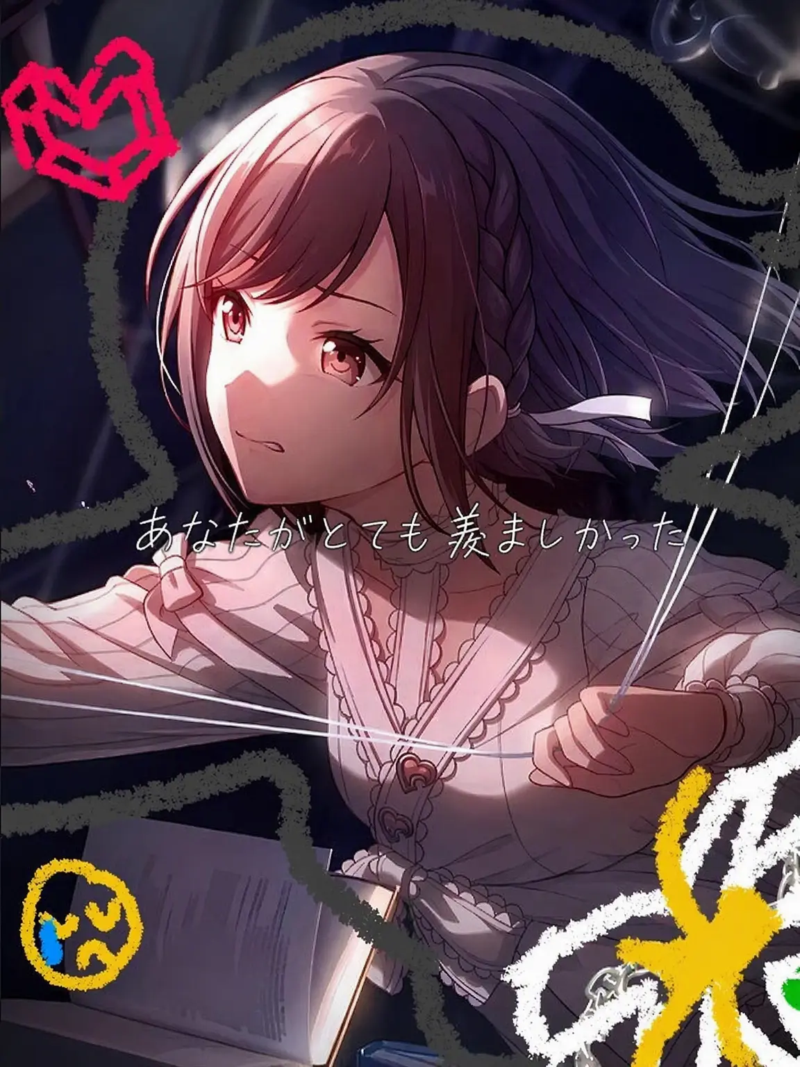 I-m_Dorai의 私にないものを、あんたは持ってる。