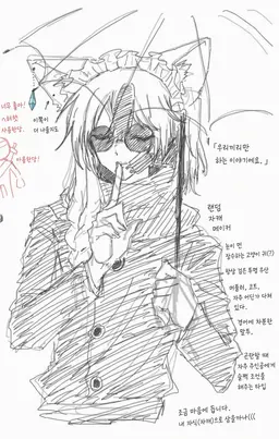 Profile image of 코코노에 시구레