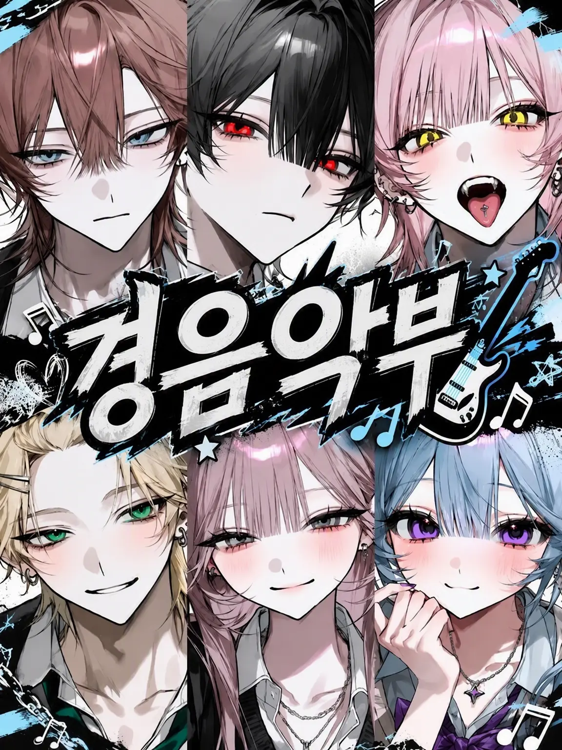 subloser_175의 경음악부