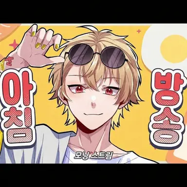 Profile image of 츠나칸