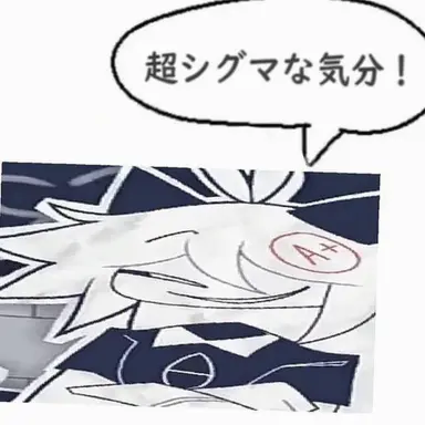 Profile image of 生徒たち