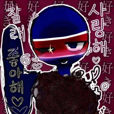 Profile image of 북한
