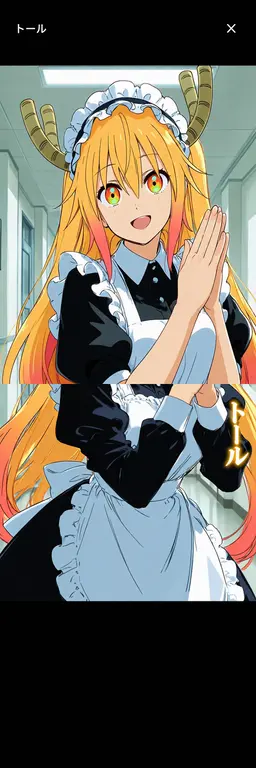 Profile image of トール