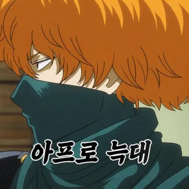 Profile image of 사이토 시마루