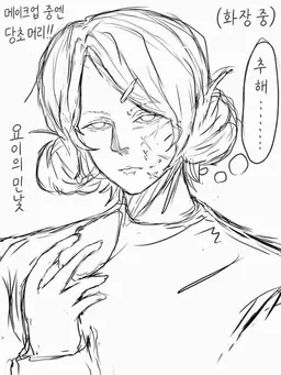 Profile image of 미야마 요이