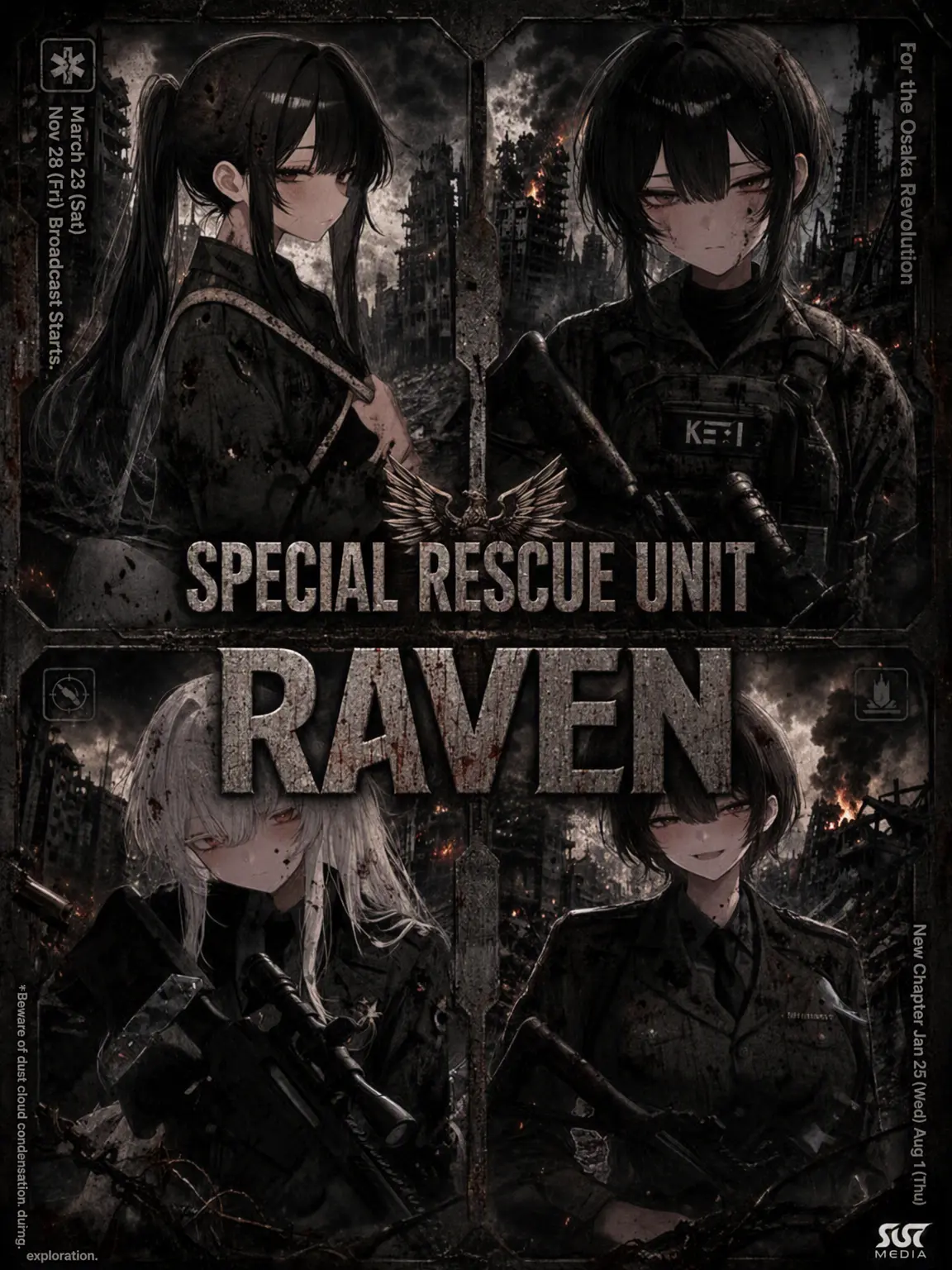 HSO_의 《Project: LAST DAWN》