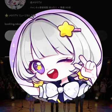 Profile image of メロウ