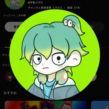 Profile image of ウチャム