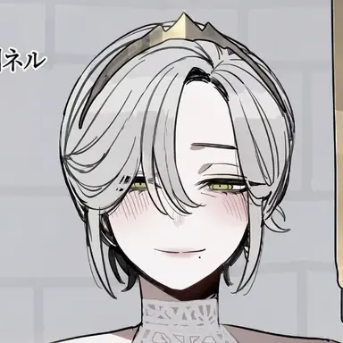Profile image of レイナ・フレイネル