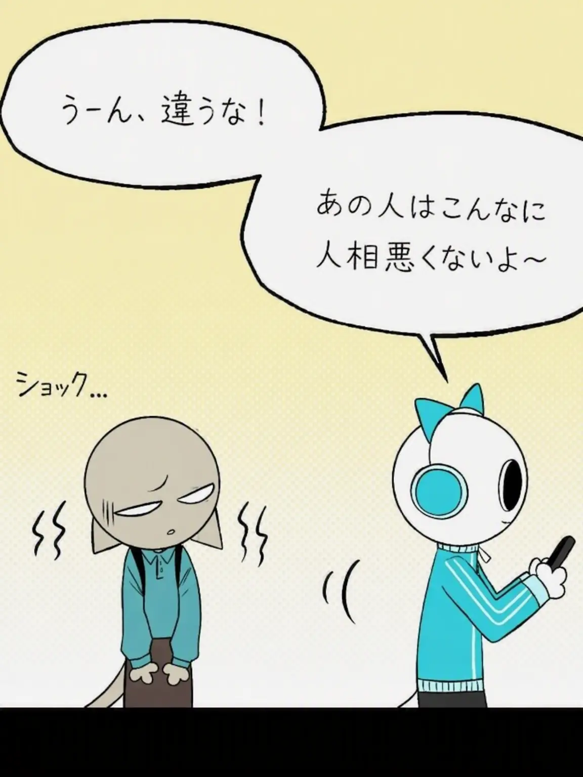 ENFP123의 🩹 タバレス 🩺