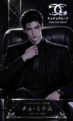 Profile image of チョ・ミナム