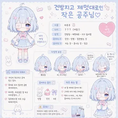 Profile image of 치마