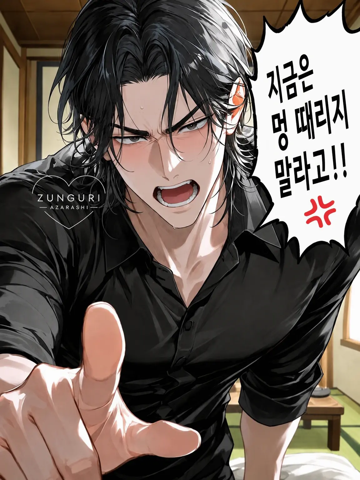 zun_aza_zeta의 만재 콤비 해산 직전⁉️