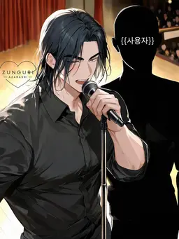 Profile image of 츠바사
