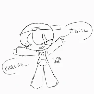 Profile image of タウント
