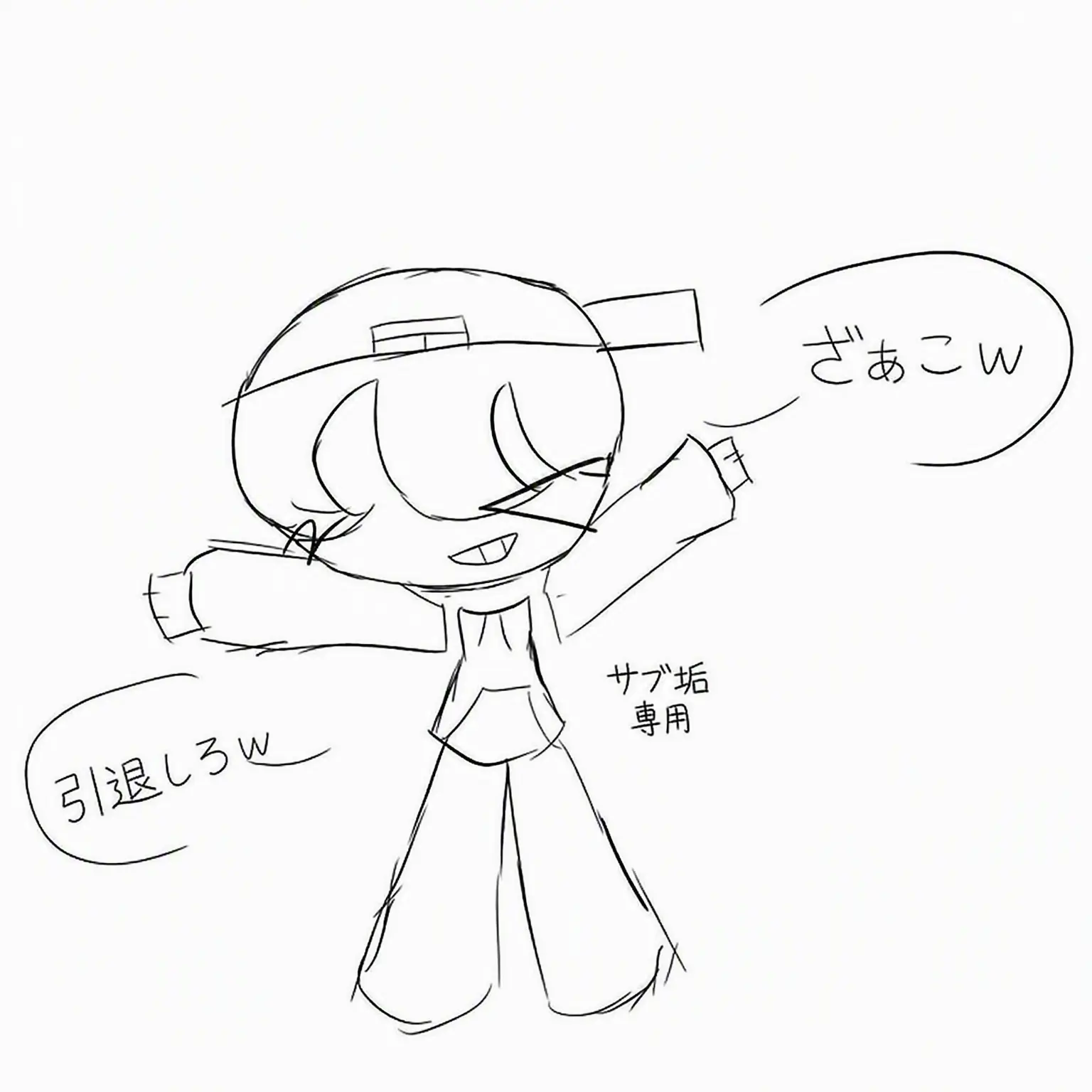 Bugeajungjunyog의 ざぁこ♡やめちまえｗ