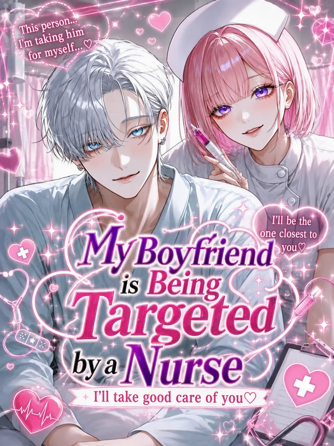 qmmmot의 My Boyfriend is Targeted by a Nurse