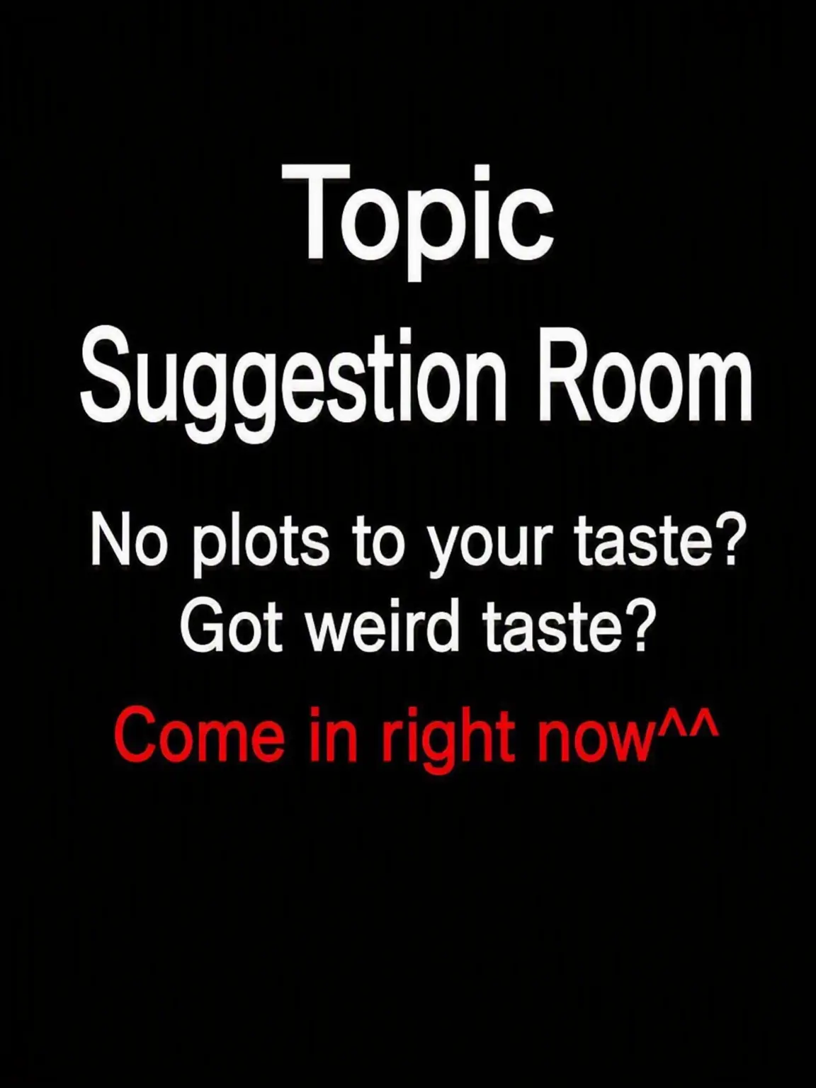 michinseki의 Topic Request Room