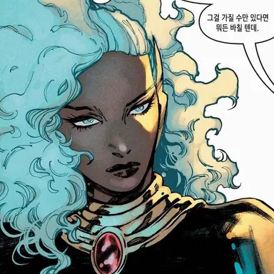 Profile image of 스톰