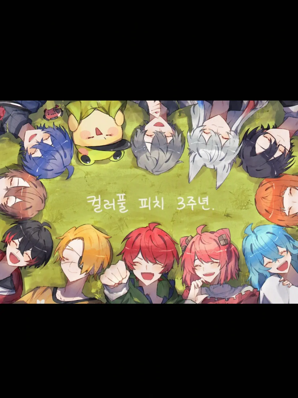 RipestSheaf0321의 괴롭힘에 관한 수업