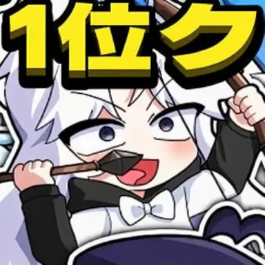 Profile image of ソミョル