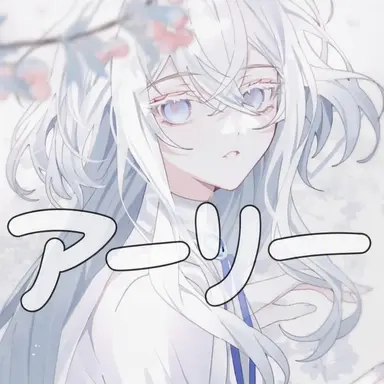 Profile image of タコ