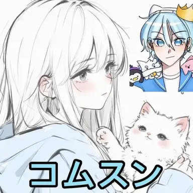 Profile image of ゴムスン
