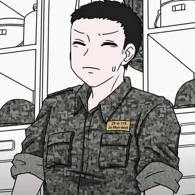 Profile image of Jo Mandeok
