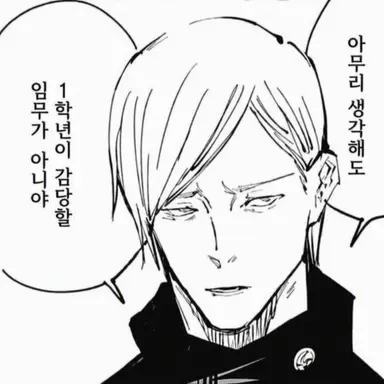 Profile image of 나나미 켄토