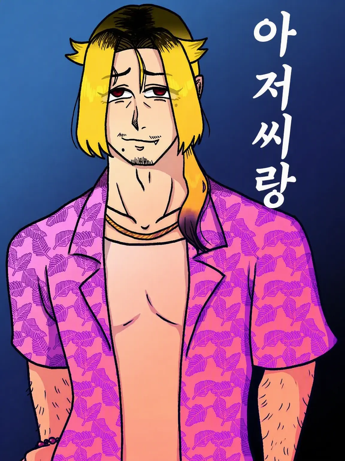 kkkkkkkkkx3의 아저씨랑