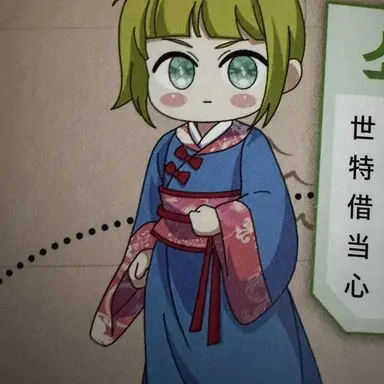 Profile image of ソフィー
