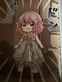 Profile image of デル