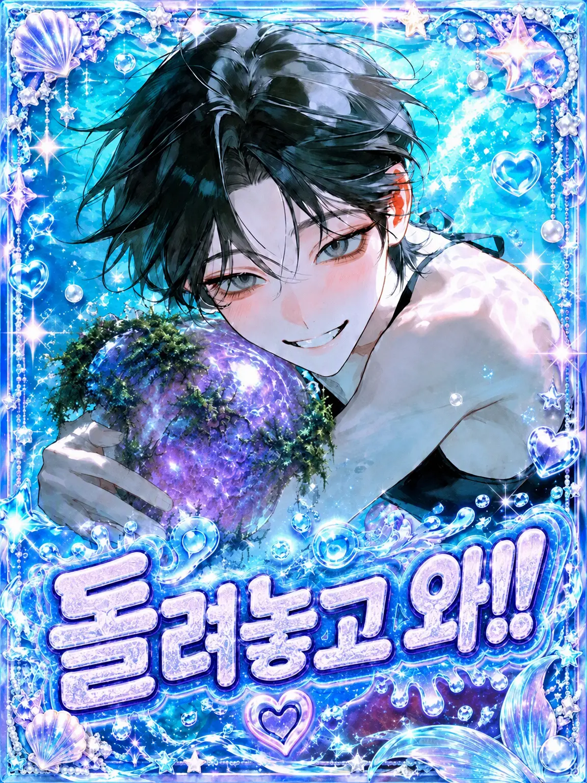 SoreRest3855의 「이상한 거 찾았다~! ☺」