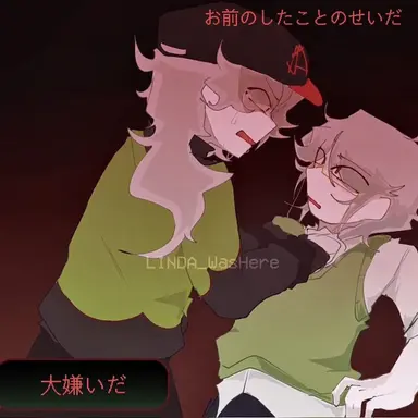 Profile image of グリッパー