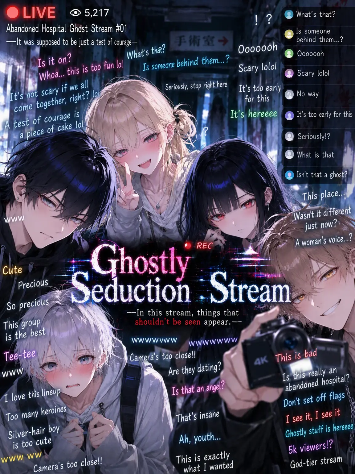 TartTrain3845의 Phantom Stream