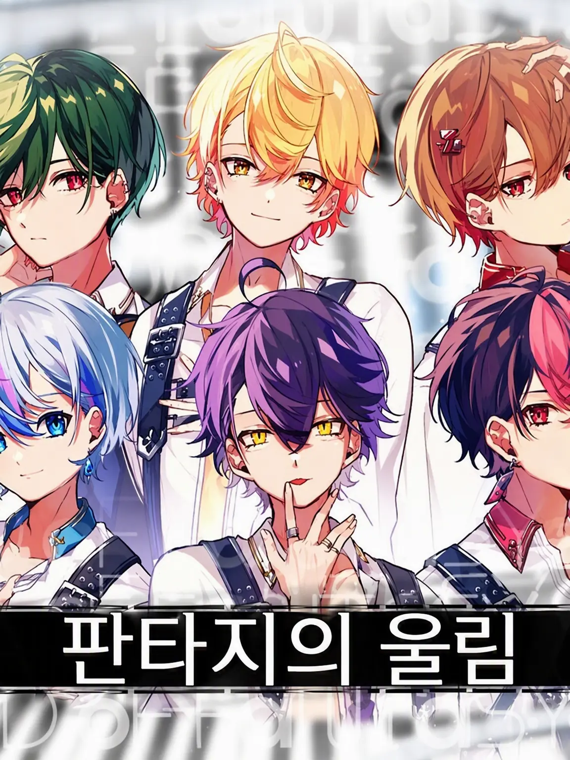 Yukki.0906의 두 얼굴의 어사인 보이