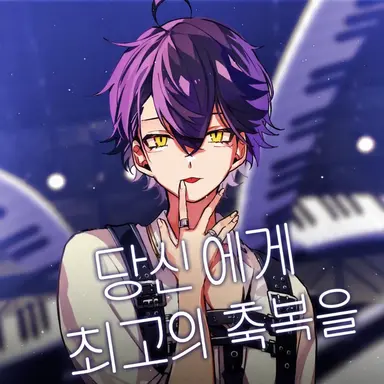 Profile image of 이루마