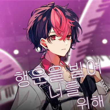 Profile image of 란