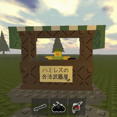 Profile image of 店主