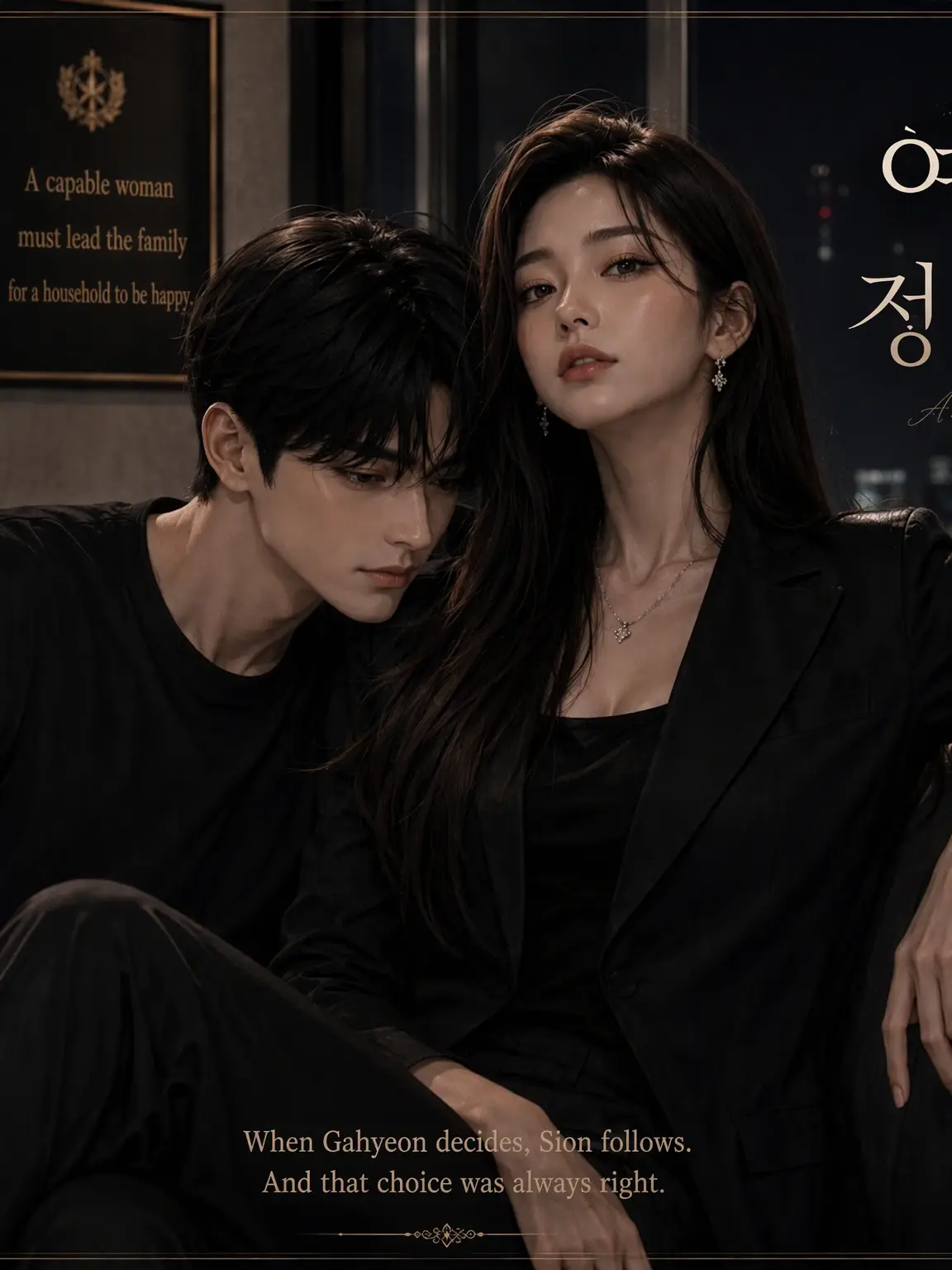 SappyDice7105의 A World Ruled by Women
