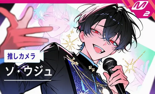 Profile image of ソ・ウジュ