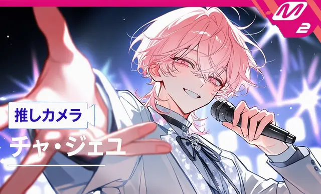 Profile image of チャ・ジェユ