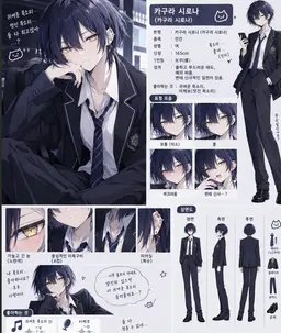 Profile image of 시로나
