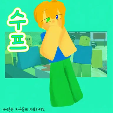 Profile image of 누브