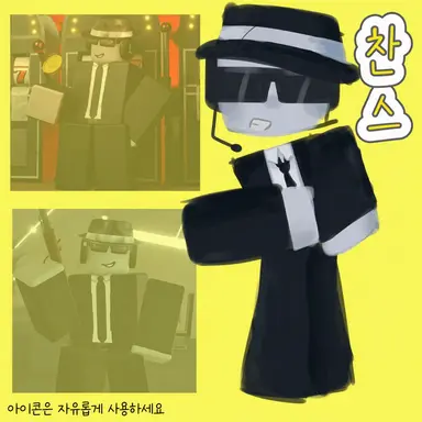 Profile image of 찬스