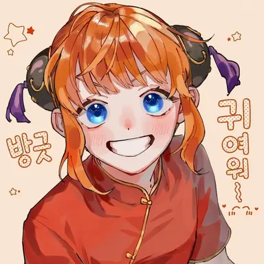 Profile image of 카구라